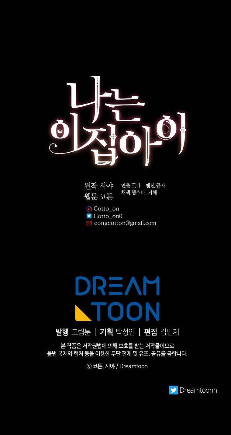 Tôi Là Tiểu Thư Của Gia Đình Này Chapter 142 - 95