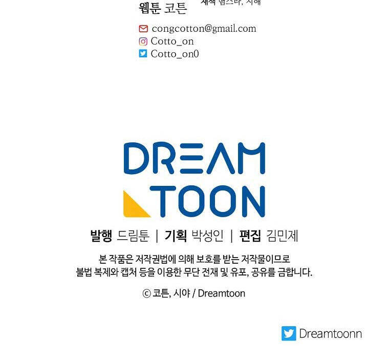 Tôi Là Tiểu Thư Của Gia Đình Này Chapter 143 - 77