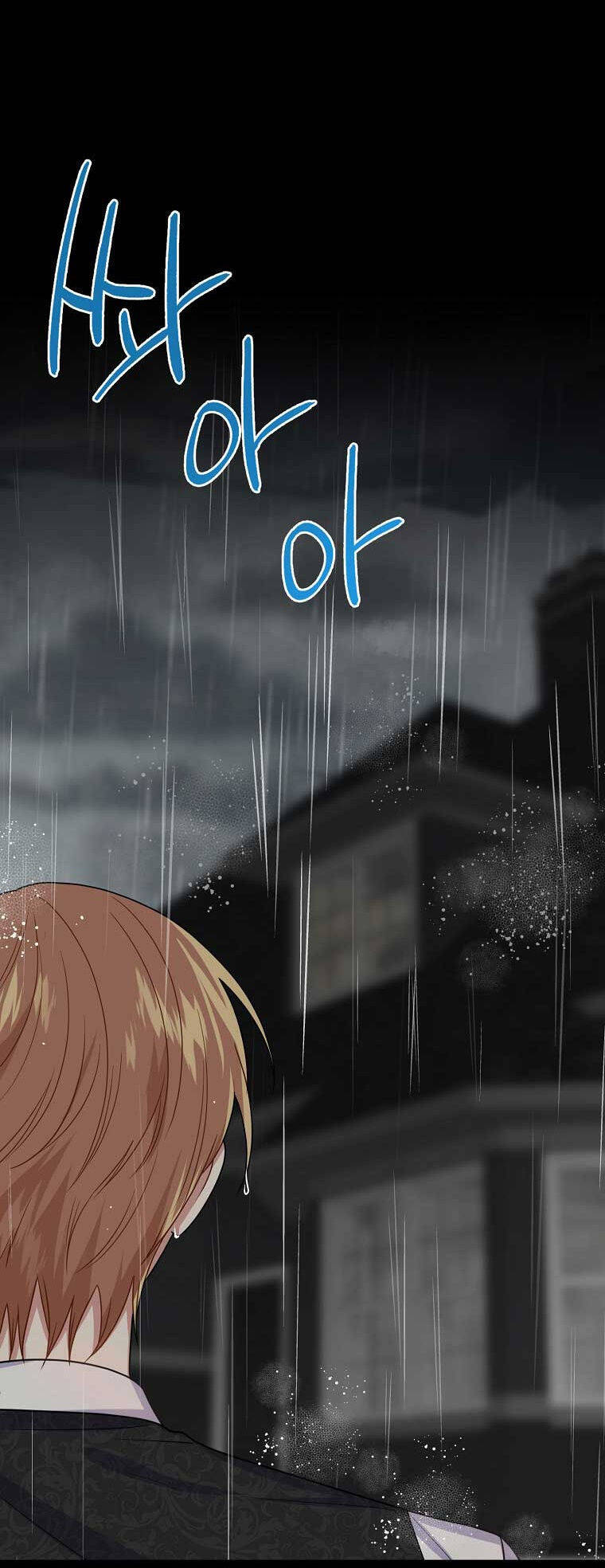 Tôi Là Tiểu Thư Của Gia Đình Này Chapter 144 - 75