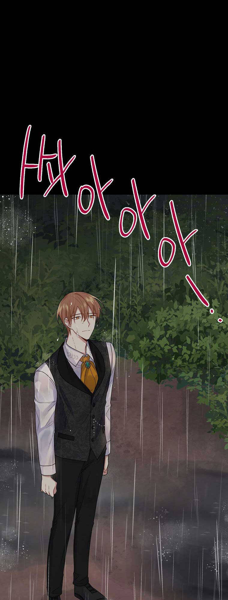 Tôi Là Tiểu Thư Của Gia Đình Này Chapter 144 - 76