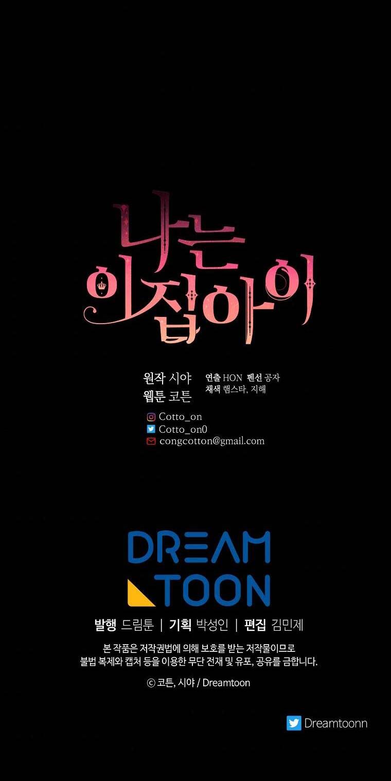 Tôi Là Tiểu Thư Của Gia Đình Này Chapter 148 - 90