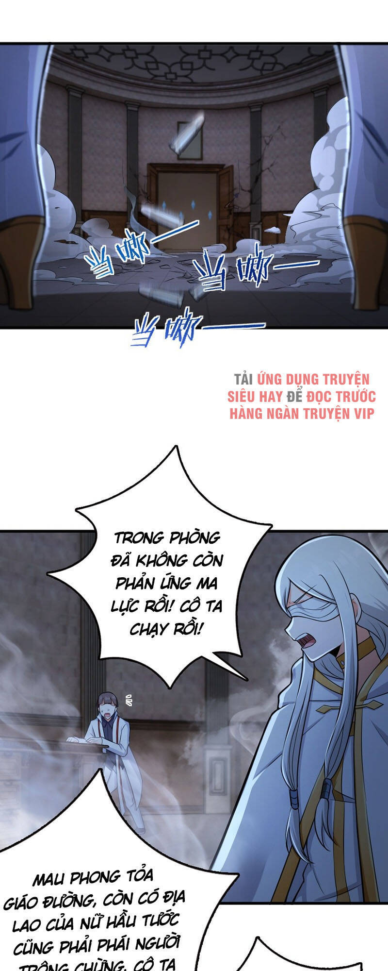 Thả Vu Nữ Đó Ra Chapter 252 - 31