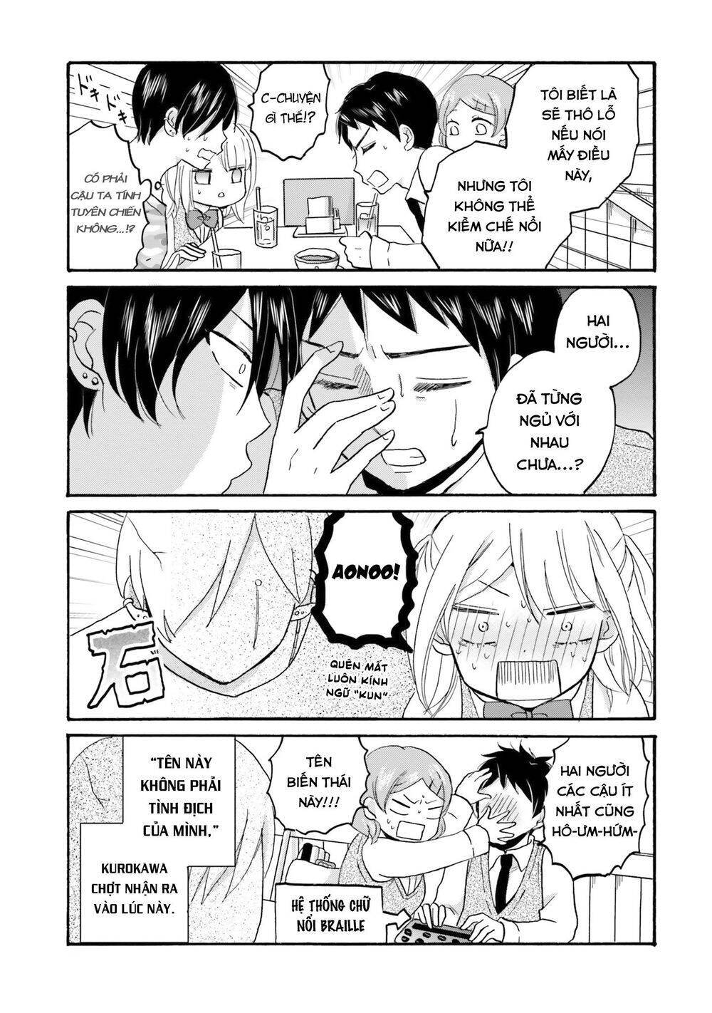 Yankee-Kun To Hakujou Gaaru Chapter 44 - 6