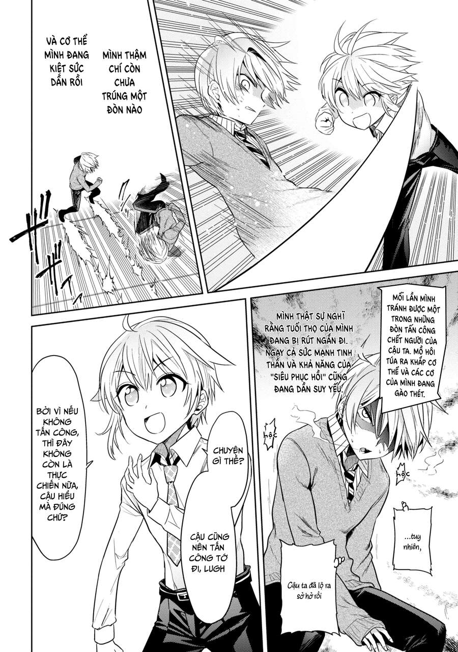 Sekai Saikō No Asashin, Isekai Kizoku Ni Tensei Suru Chapter 13.1 - 13