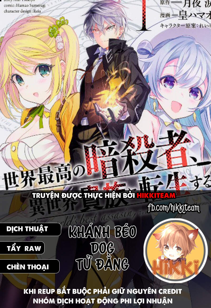 Sekai Saikō No Asashin, Isekai Kizoku Ni Tensei Suru Chapter 13.2 - 1