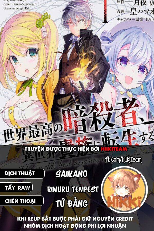 Sekai Saikō No Asashin, Isekai Kizoku Ni Tensei Suru Chapter 17.1 - 1