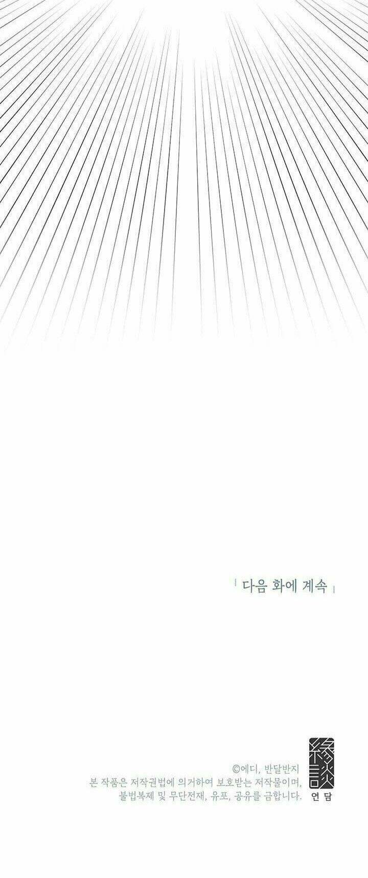 Công Tước, Loạn Vừa Thôi! Chapter 25.3 - 47