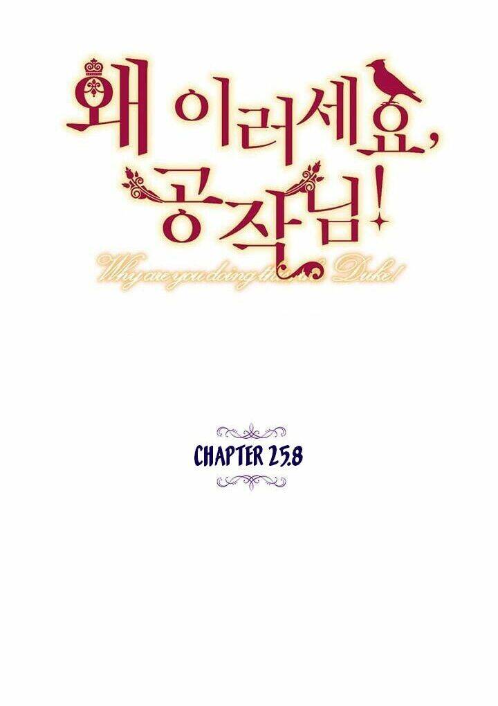 Công Tước, Loạn Vừa Thôi! Chapter 25.8 - 11