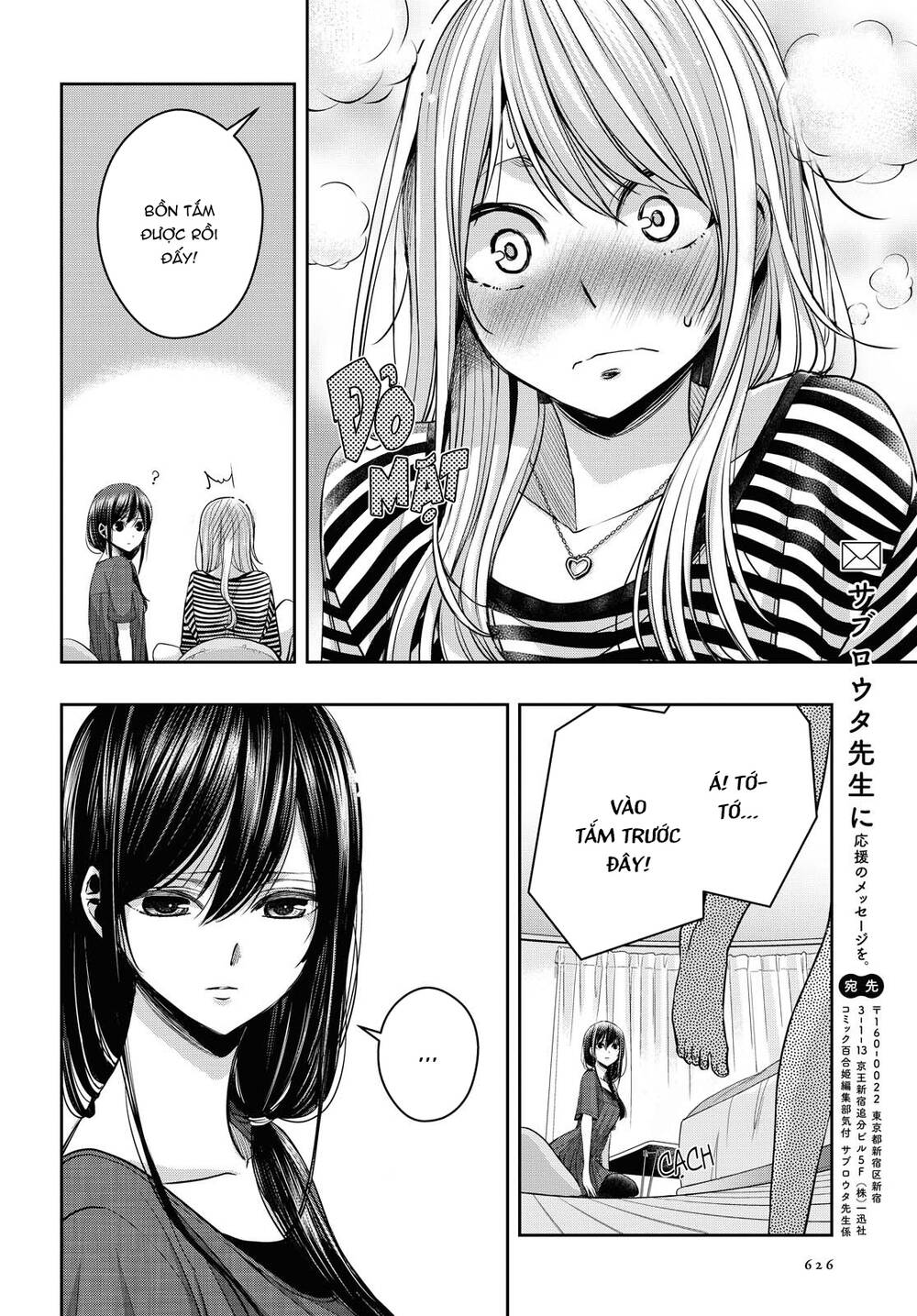 Citrus Plus Chapter 17 - 30