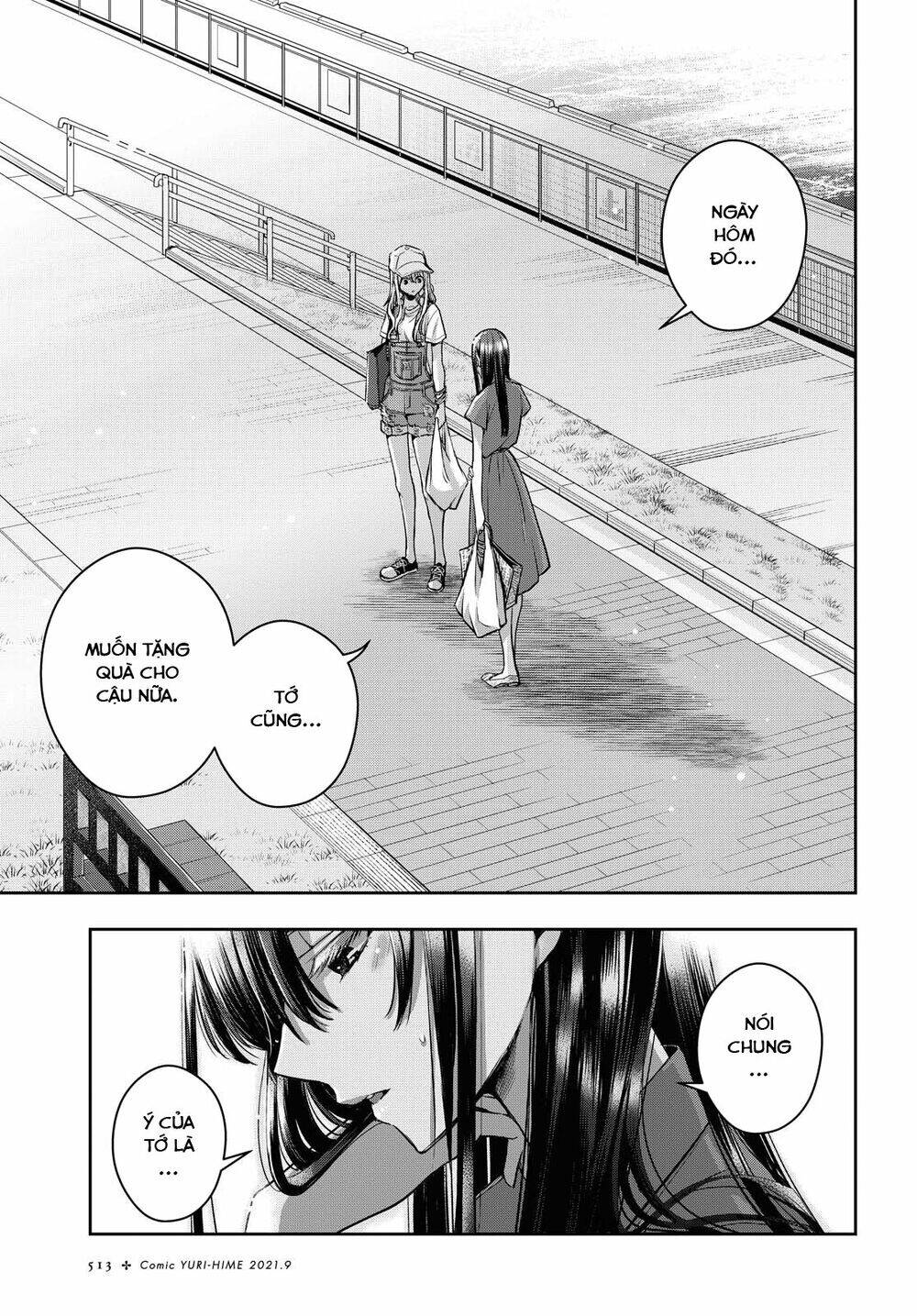 Citrus Plus Chapter 21 - 18