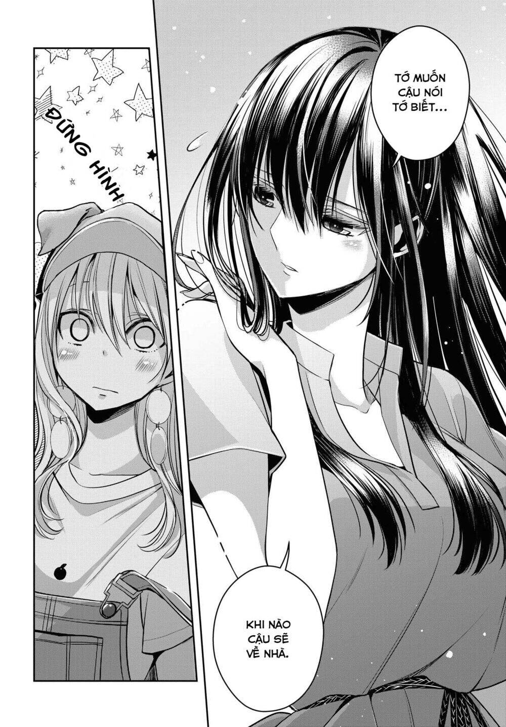 Citrus Plus Chapter 21 - 19