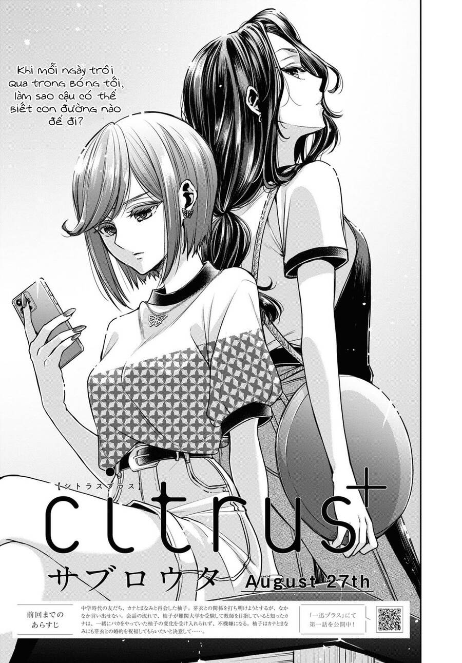 Citrus Plus Chapter 28 - 2