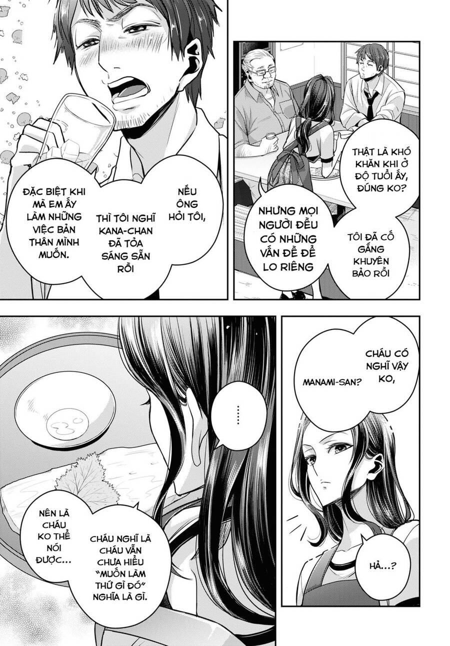 Citrus Plus Chapter 28 - 14