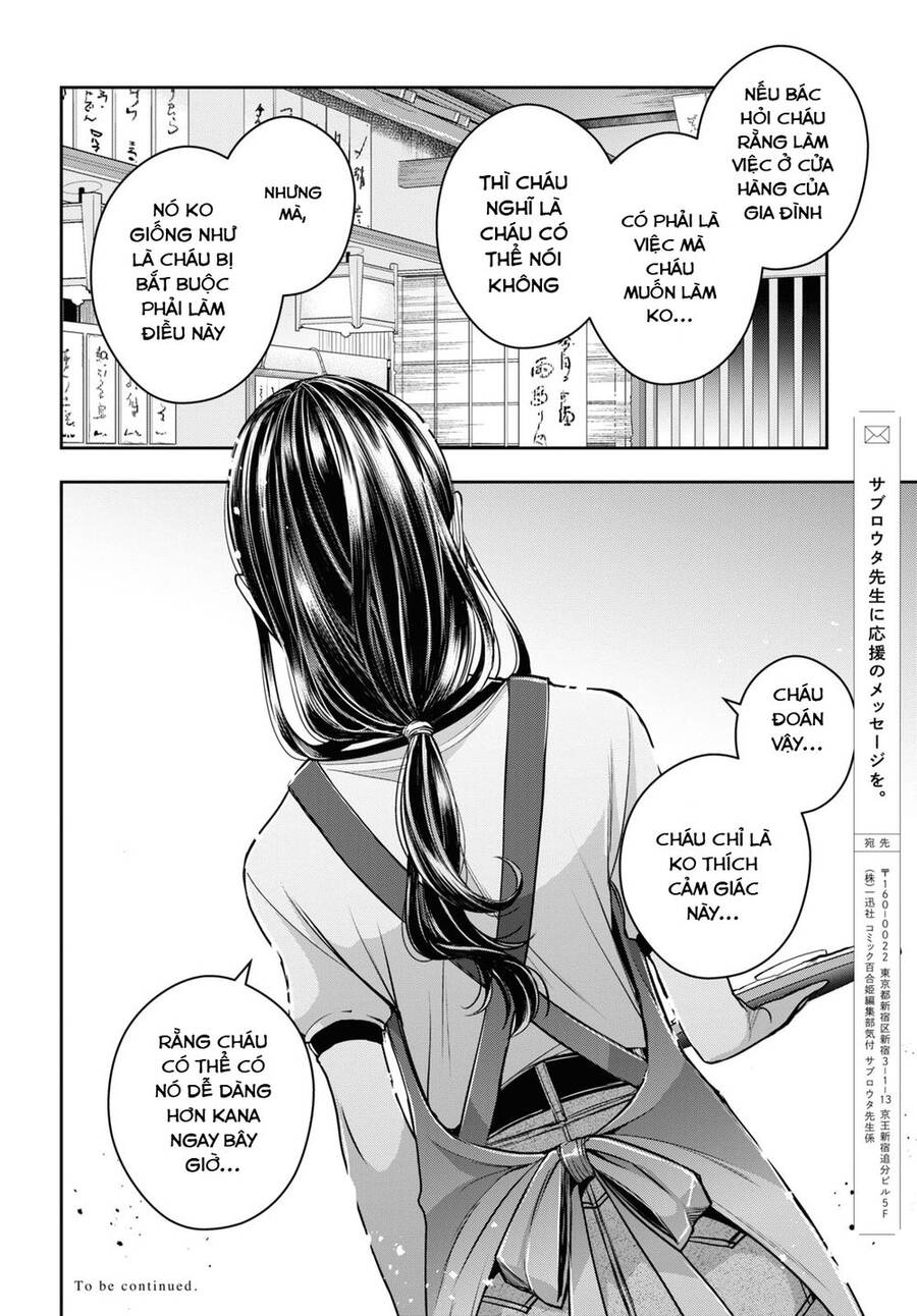 Citrus Plus Chapter 28 - 15