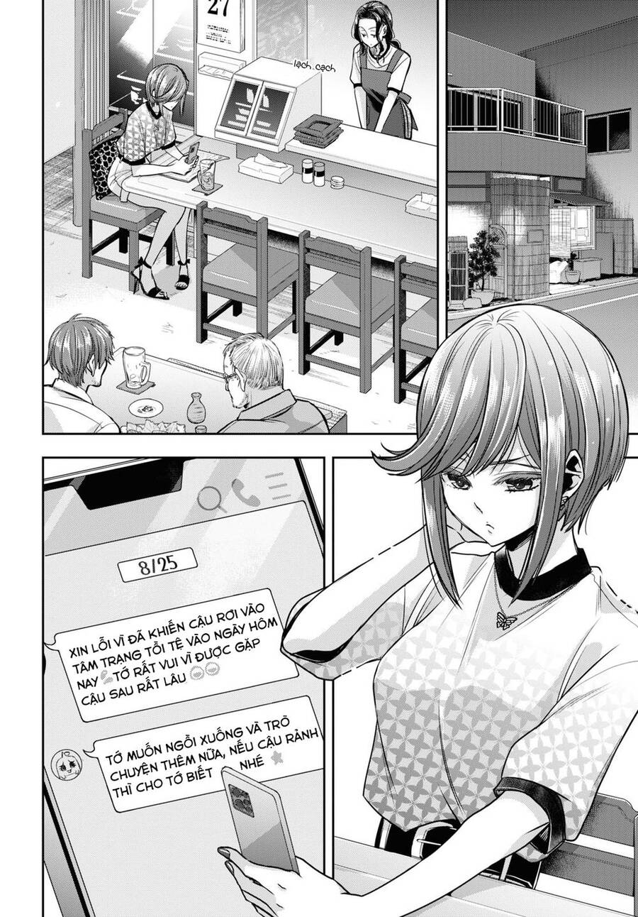 Citrus Plus Chapter 28 - 3
