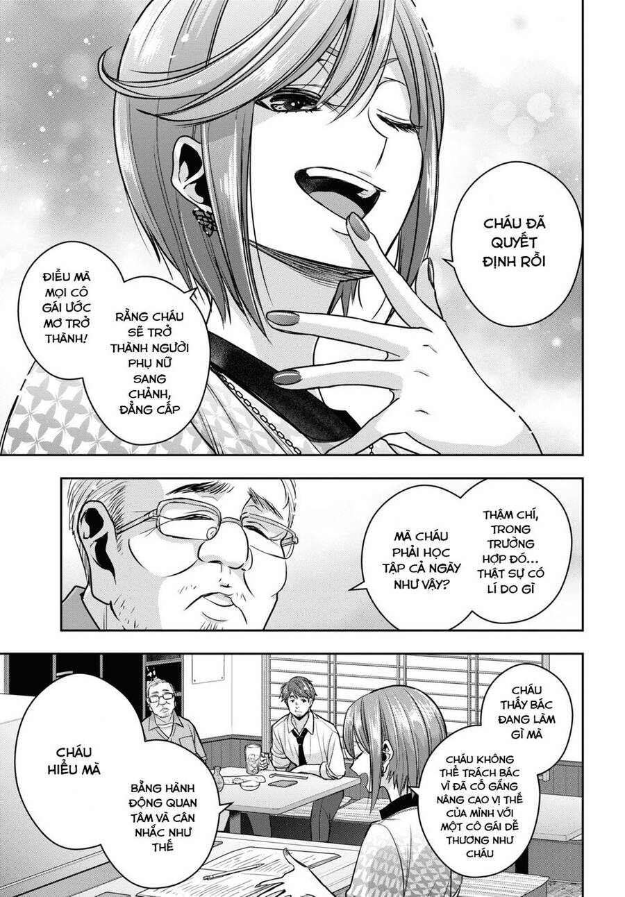 Citrus Plus Chapter 28 - 10