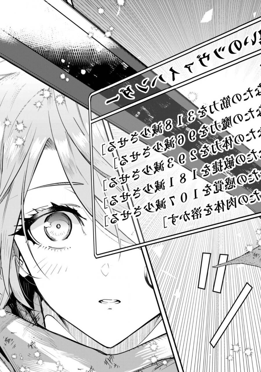 Do You Think Someone Like You Could Defeat The Demon Lord? Chapter 2 - 5