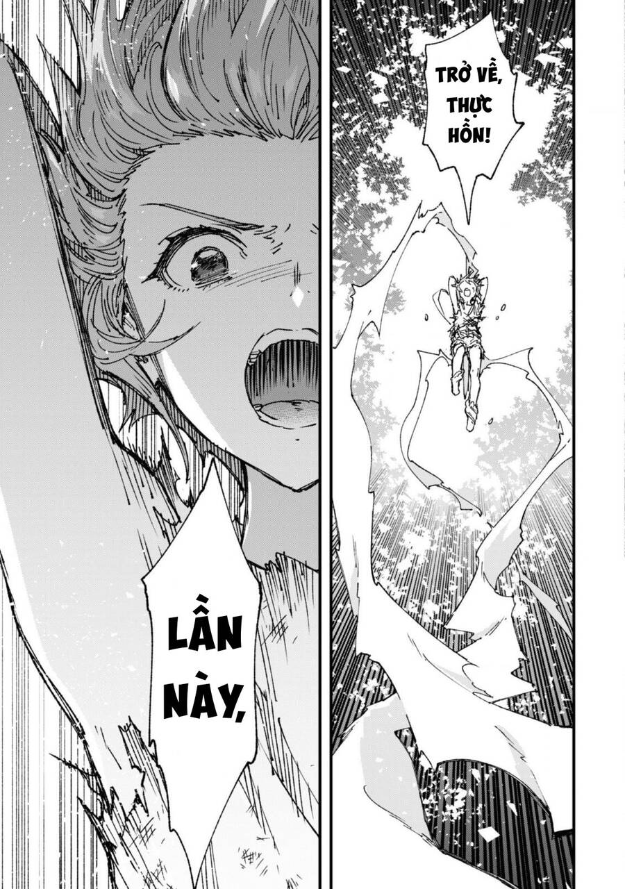 Do You Think Someone Like You Could Defeat The Demon Lord? Chapter 4 - 25