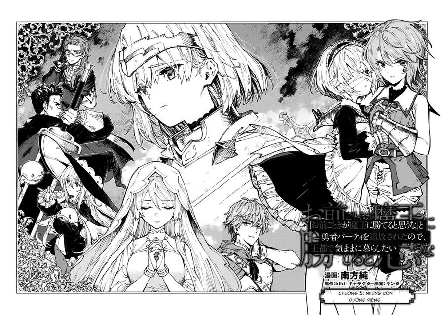 Do You Think Someone Like You Could Defeat The Demon Lord? Chapter 5.1 - 6