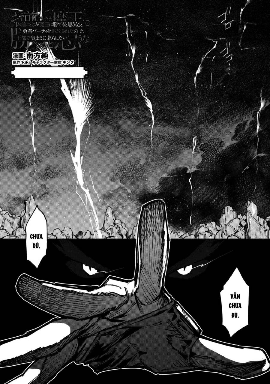 Do You Think Someone Like You Could Defeat The Demon Lord? Chapter 5.2 - 3