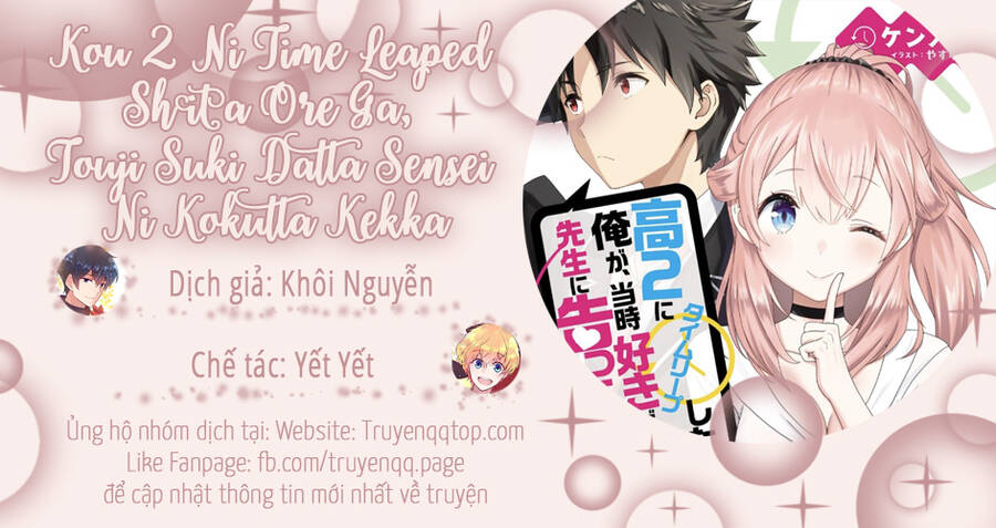 Kou 2 Ni Time Leaped Shita Ore Ga, Touji Suki Datta Sensei Ni Kokutta Kekka Chapter 45 - 15