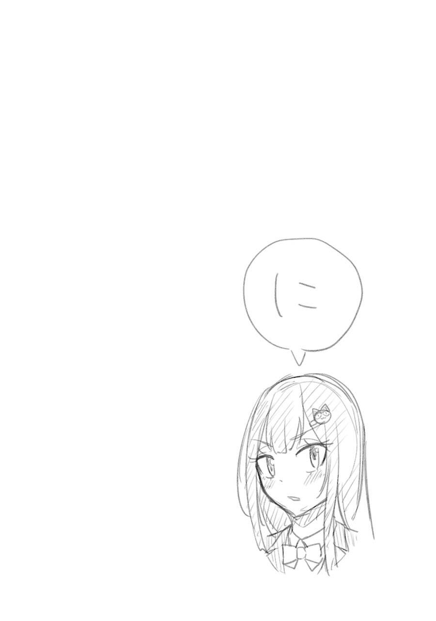 Kou 2 Ni Time Leaped Shita Ore Ga, Touji Suki Datta Sensei Ni Kokutta Kekka Chapter 49 - 17