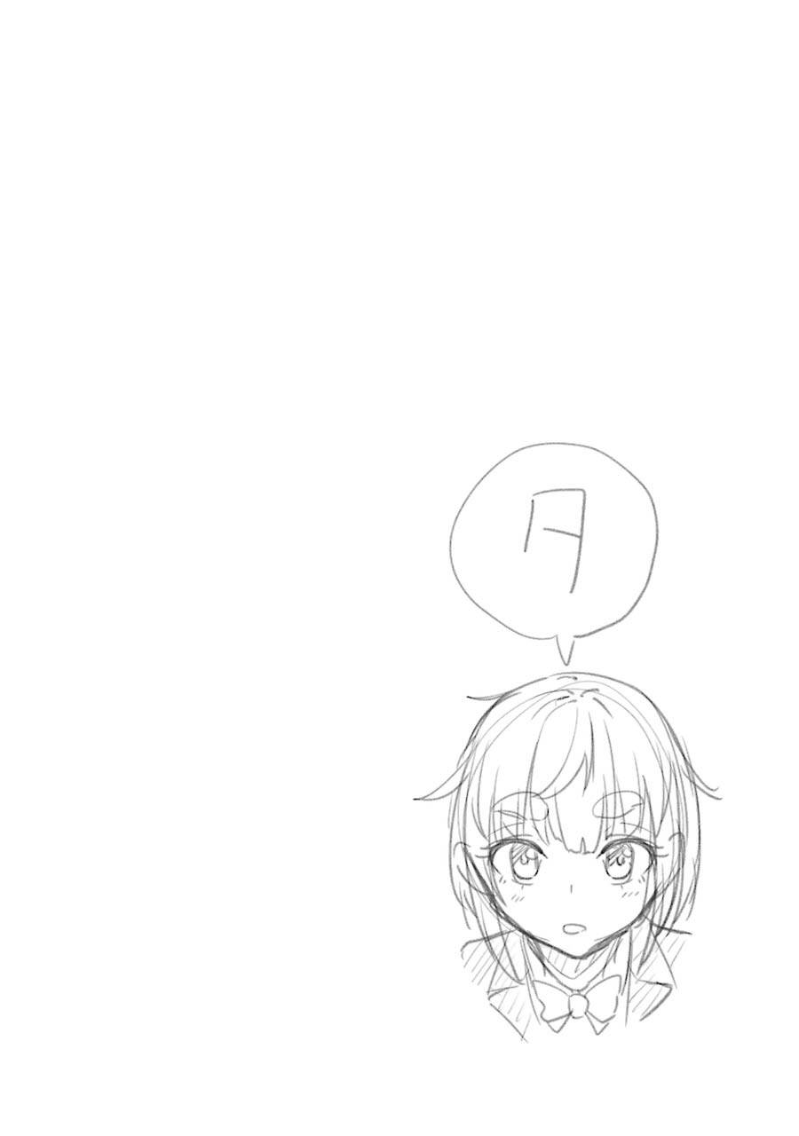 Kou 2 Ni Time Leaped Shita Ore Ga, Touji Suki Datta Sensei Ni Kokutta Kekka Chapter 51 - 17