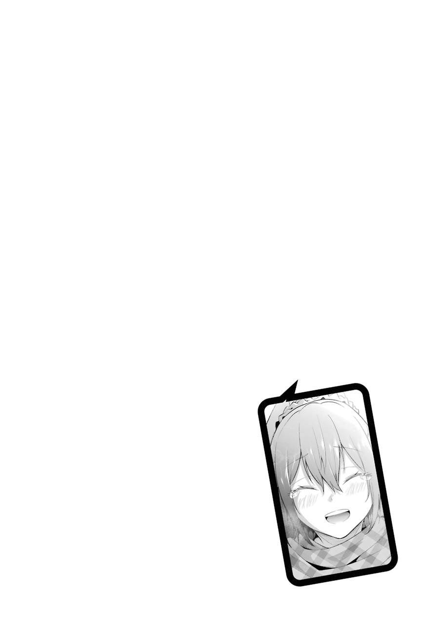 Kou 2 Ni Time Leaped Shita Ore Ga, Touji Suki Datta Sensei Ni Kokutta Kekka Chapter 54.5 - 15