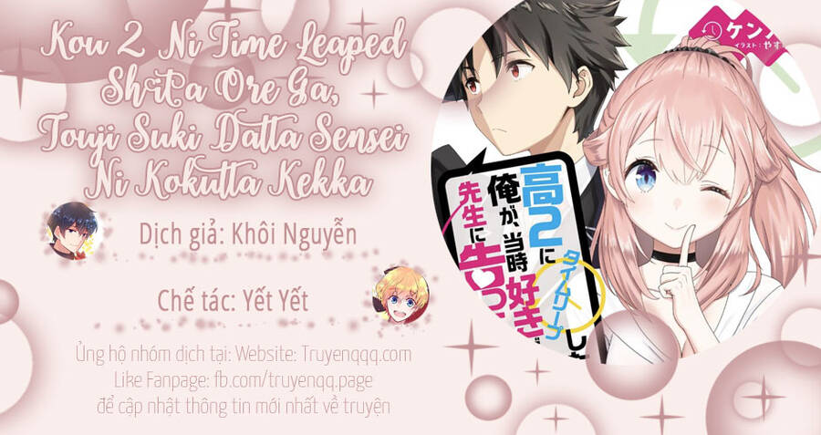 Kou 2 Ni Time Leaped Shita Ore Ga, Touji Suki Datta Sensei Ni Kokutta Kekka Chapter 54.5 - 16