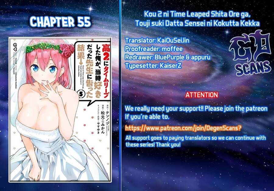 Kou 2 Ni Time Leaped Shita Ore Ga, Touji Suki Datta Sensei Ni Kokutta Kekka Chapter 55 - 1