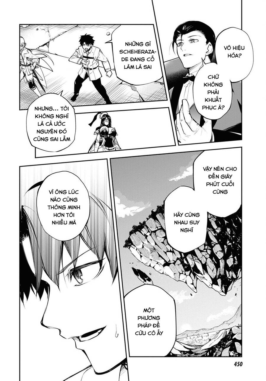 Fate/Grand Order: Epic Of Remnant - Agartha Chapter 32 - 27