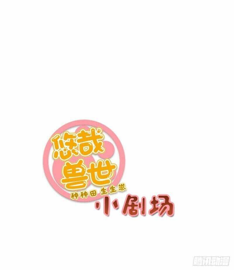 Thảnh Thơi Thú Thế Chủng Chủng Điền, Sinh Sinh Tể - Update Chapter 152 - 89