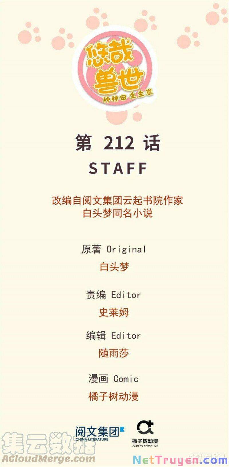 Thảnh Thơi Thú Thế Chủng Chủng Điền, Sinh Sinh Tể - Update Chapter 215 - 1