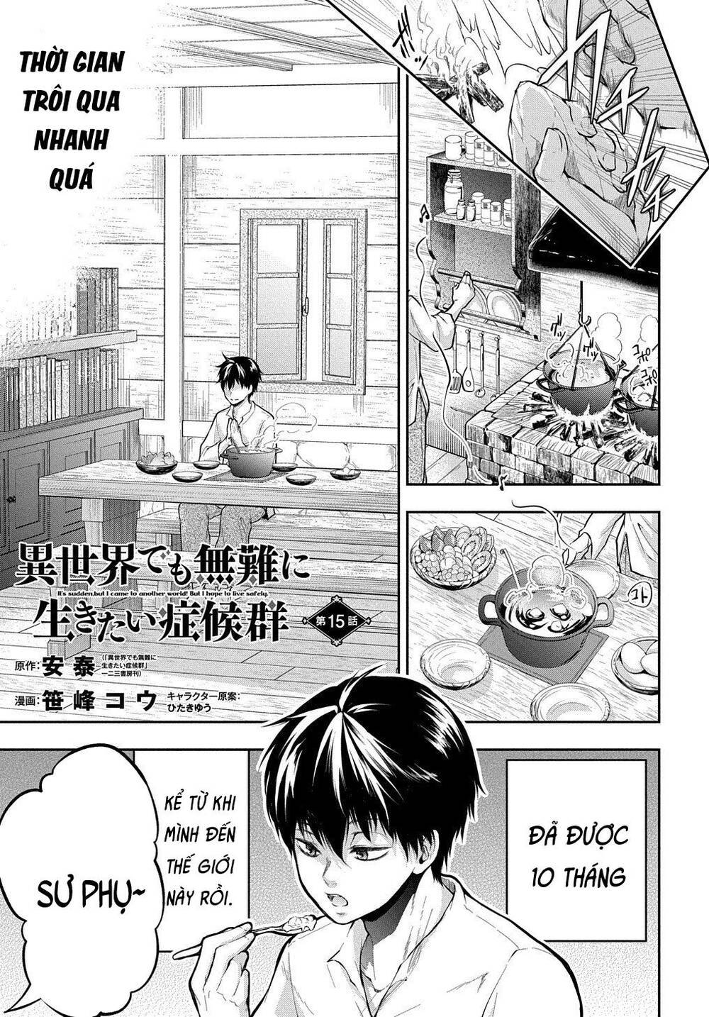 Đột Nhiên Bị Triệu Hồi Đến Thế Giới Khác, Tôi Chỉ Mong Mình Có Một Cuốc Sống Yên Bình Chapter 15 - 3