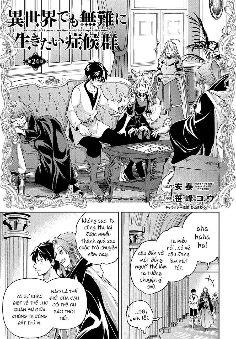Đột Nhiên Bị Triệu Hồi Đến Thế Giới Khác, Tôi Chỉ Mong Mình Có Một Cuốc Sống Yên Bình Chapter 24.1 - 4