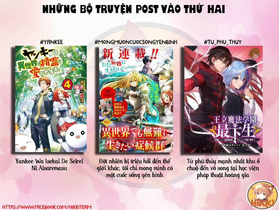 Đột Nhiên Bị Triệu Hồi Đến Thế Giới Khác, Tôi Chỉ Mong Mình Có Một Cuốc Sống Yên Bình Chapter 27.2 - 2