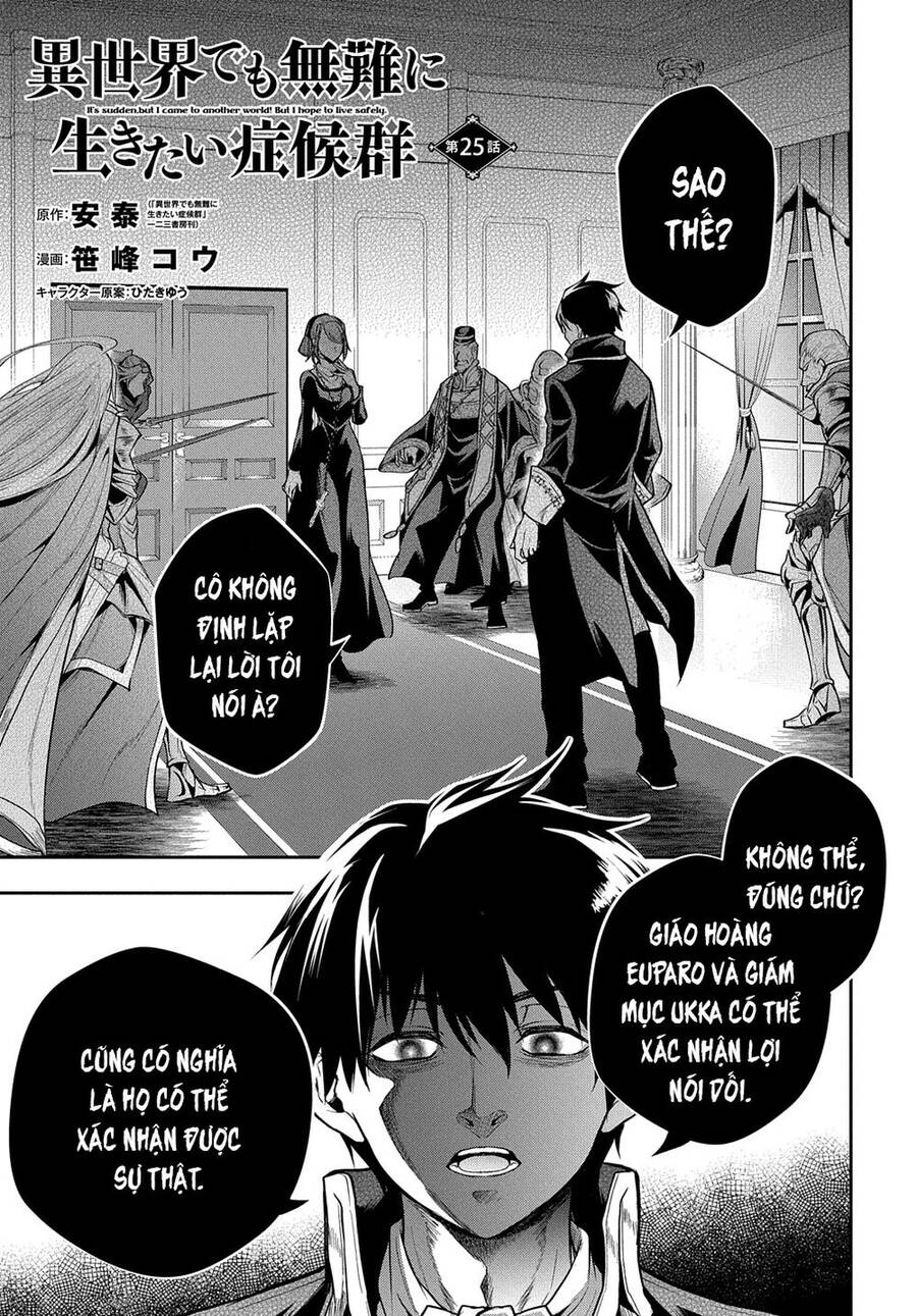 Đột Nhiên Bị Triệu Hồi Đến Thế Giới Khác, Tôi Chỉ Mong Mình Có Một Cuốc Sống Yên Bình Chapter 25.1 - 3