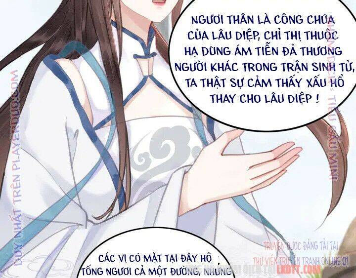 Trọng Sinh Bá Sủng Nhiếp Chính Vương Quá Mạnh Mẽ Chapter 136 - 42