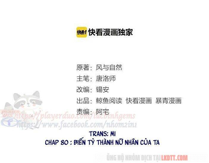 Trọng Sinh Bá Sủng Nhiếp Chính Vương Quá Mạnh Mẽ Chapter 80.1 - 2