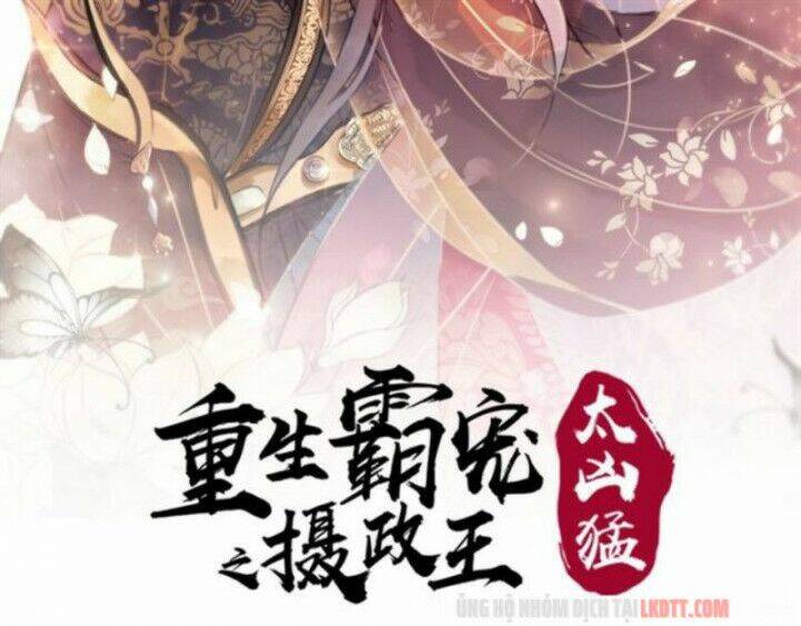 Trọng Sinh Bá Sủng Nhiếp Chính Vương Quá Mạnh Mẽ Chapter 91 - 3