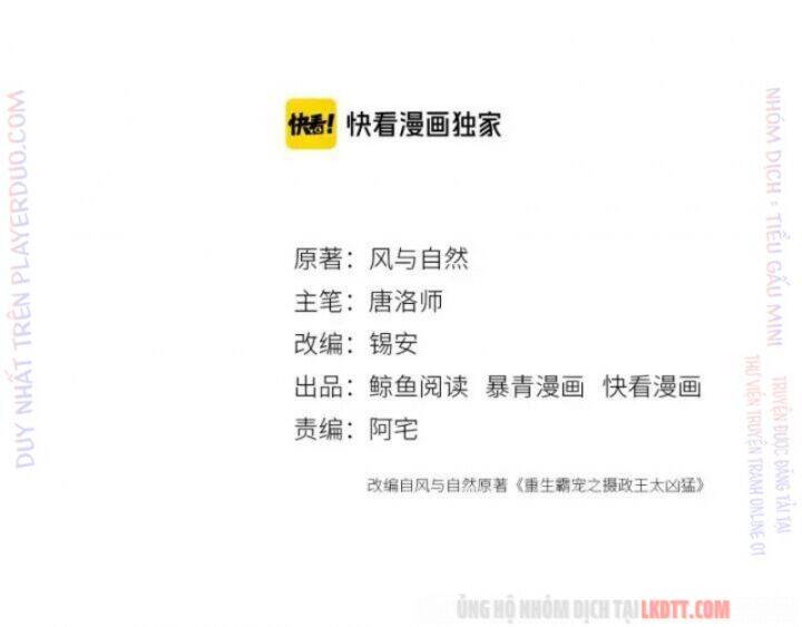 Trọng Sinh Bá Sủng Nhiếp Chính Vương Quá Mạnh Mẽ Chapter 190 - 2