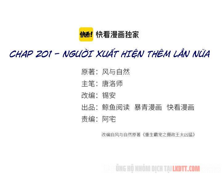 Trọng Sinh Bá Sủng Nhiếp Chính Vương Quá Mạnh Mẽ Chapter 201 - 3