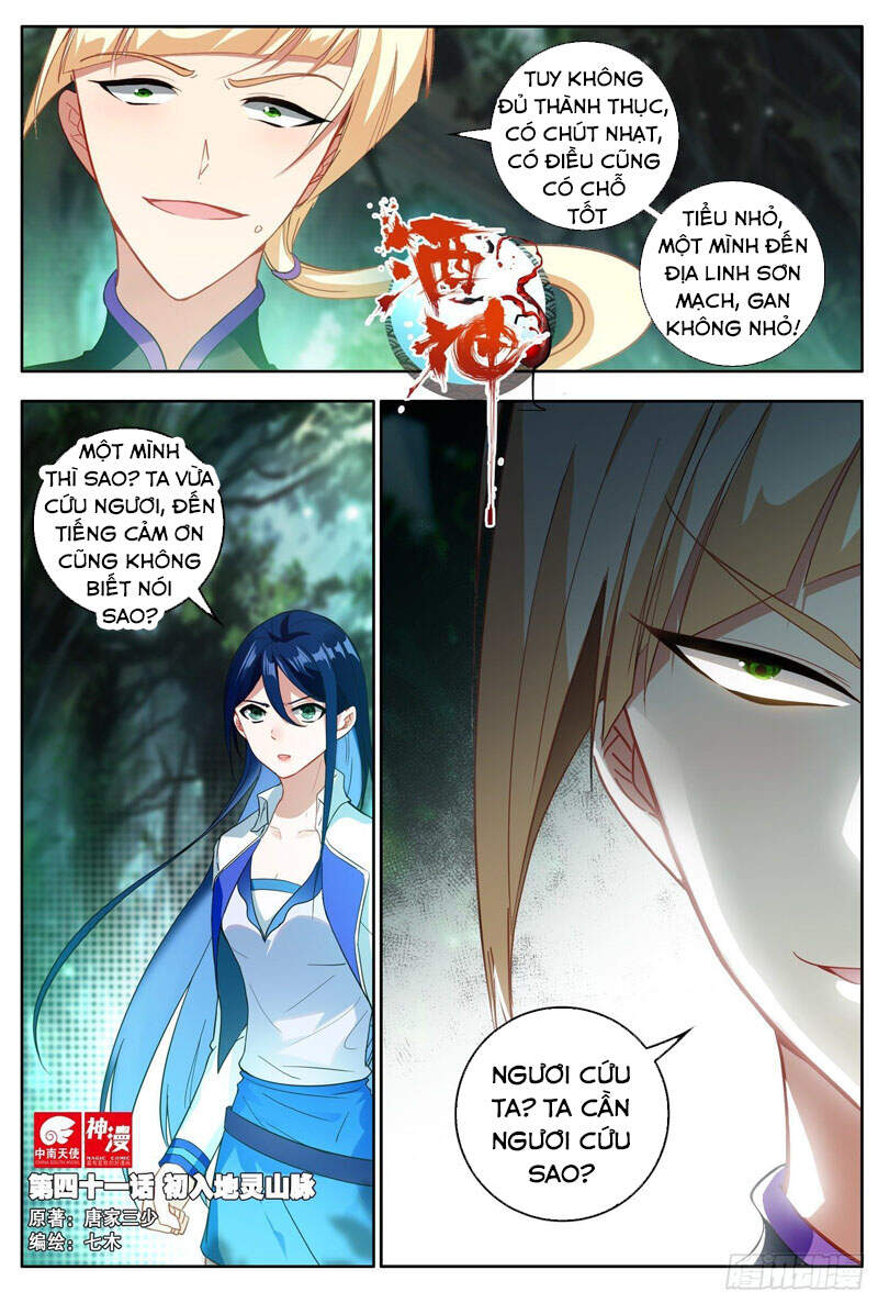 Âm Dương Miện Chapter 41 - 1