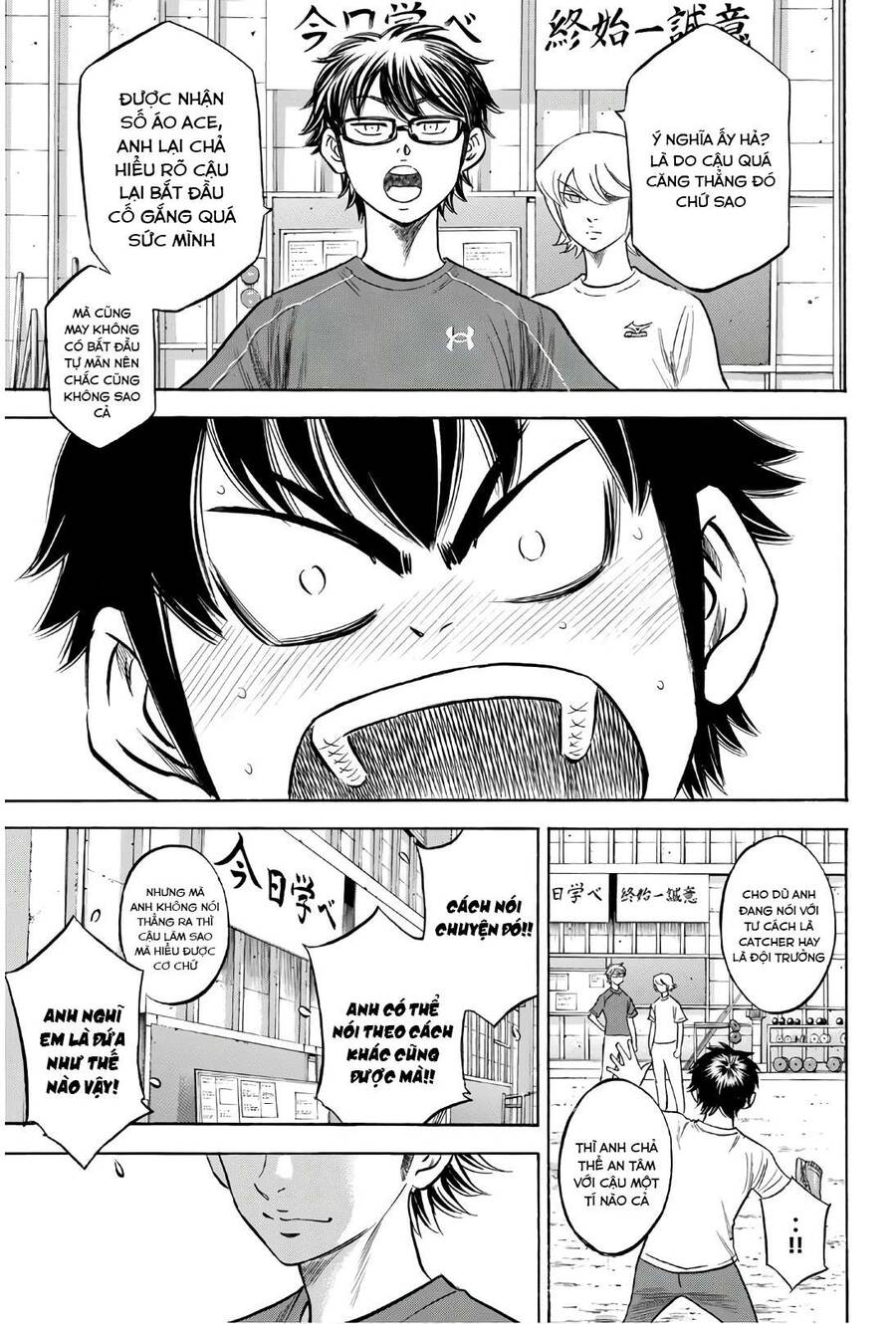 Daiya No Act Ii Chapter 145 - 20