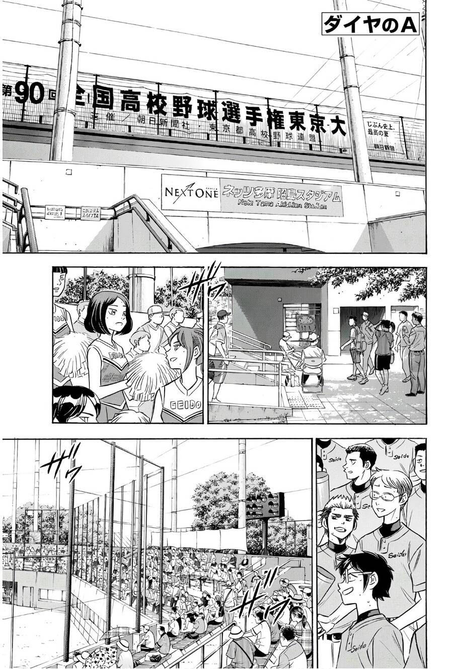 Daiya No Act Ii Chapter 147 - 5