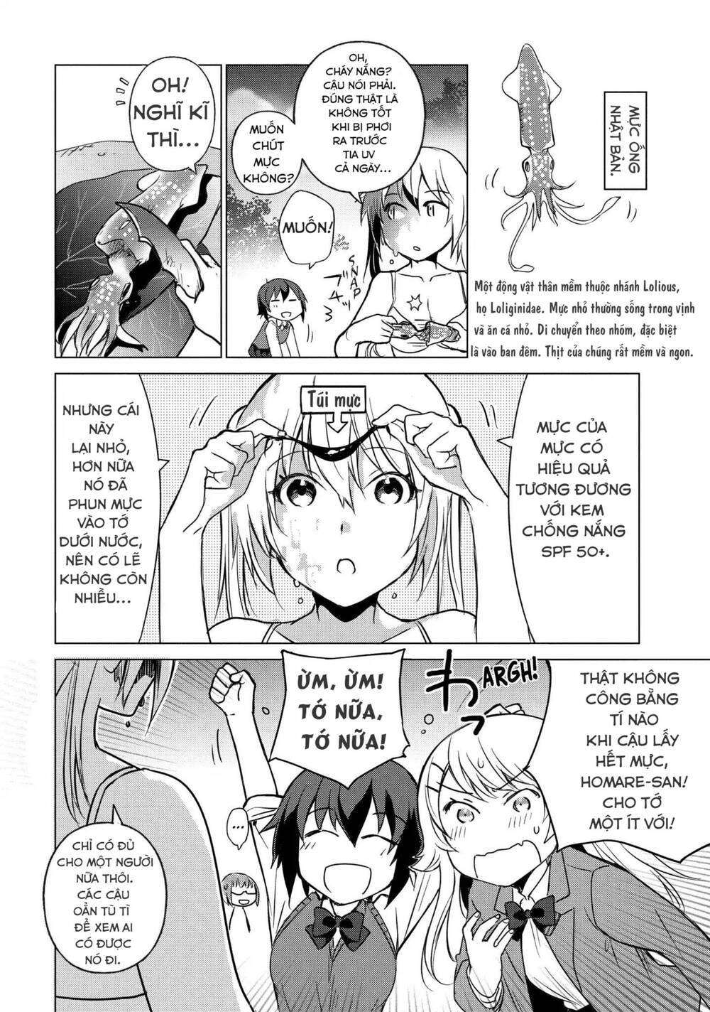 Sounan Desu Ka? Chapter 19 - 5