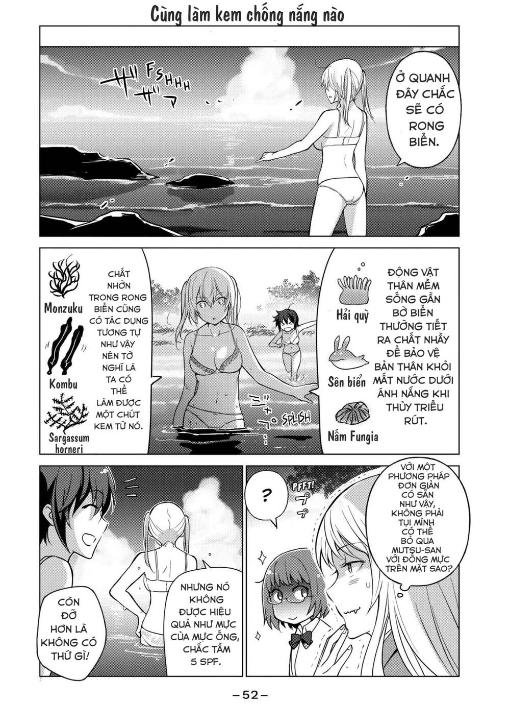 Sounan Desu Ka? Chapter 19 - 7