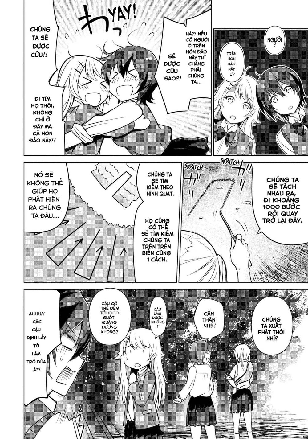Sounan Desu Ka? Chapter 21 - 2