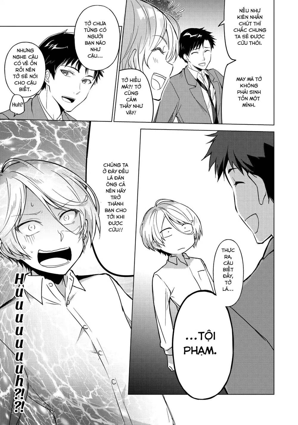 Sounan Desu Ka? Chapter 23 - 5