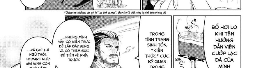 Sounan Desu Ka? Chapter 25 - 7